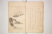 World of Fine Arts (Bijutsu Sekai) 美術世界, Set of twenty-five volumes, Japan