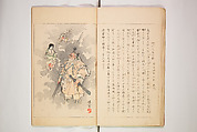 World of Fine Arts (Bijutsu Sekai) 美術世界, Set of twenty-five volumes, Japan
