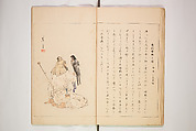 World of Fine Arts (Bijutsu Sekai) 美術世界, Set of twenty-five volumes, Japan