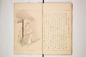 World of Fine Arts (Bijutsu Sekai) 美術世界, Set of twenty-five volumes, Japan