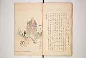 World of Fine Arts (Bijutsu Sekai) 美術世界, Set of twenty-five volumes, Japan