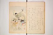 World of Fine Arts (Bijutsu Sekai) 美術世界, Set of twenty-five volumes, Japan