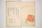 World of Fine Arts (Bijutsu Sekai) 美術世界, Set of twenty-five volumes, Japan