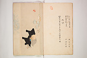 World of Fine Arts (Bijutsu Sekai) 美術世界, Set of twenty-five volumes, Japan