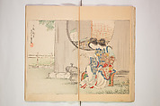 World of Fine Arts (Bijutsu Sekai) 美術世界, Set of twenty-five volumes, Japan