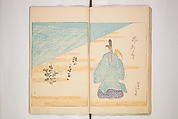 World of Fine Arts (Bijutsu Sekai) 美術世界, Set of twenty-five volumes, Japan
