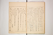 World of Fine Arts (Bijutsu Sekai) 美術世界, Set of twenty-five volumes, Japan