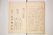 World of Fine Arts (Bijutsu Sekai) 美術世界, Set of twenty-five volumes, Japan