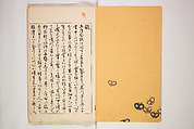 World of Fine Arts (Bijutsu Sekai) 美術世界, Set of twenty-five volumes, Japan