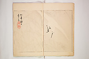 World of Fine Arts (Bijutsu Sekai) 美術世界, Set of twenty-five volumes, Japan