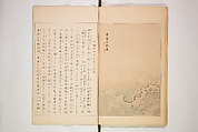 World of Fine Arts (Bijutsu Sekai) 美術世界, Set of twenty-five volumes, Japan