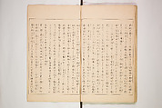 World of Fine Arts (Bijutsu Sekai) 美術世界, Set of twenty-five volumes, Japan