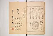 World of Fine Arts (Bijutsu Sekai) 美術世界, Set of twenty-five volumes, Japan