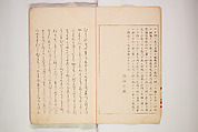 World of Fine Arts (Bijutsu Sekai) 美術世界, Set of twenty-five volumes, Japan
