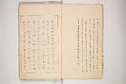 World of Fine Arts (Bijutsu Sekai) 美術世界, Set of twenty-five volumes, Japan