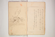 World of Fine Arts (Bijutsu Sekai) 美術世界, Set of twenty-five volumes, Japan