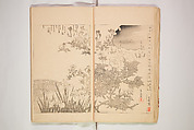 World of Fine Arts (Bijutsu Sekai) 美術世界, Set of twenty-five volumes, Japan
