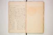 World of Fine Arts (Bijutsu Sekai) 美術世界, Set of twenty-five volumes, Japan