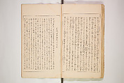 World of Fine Arts (Bijutsu Sekai) 美術世界, Set of twenty-five volumes, Japan