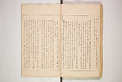 World of Fine Arts (Bijutsu Sekai) 美術世界, Set of twenty-five volumes, Japan