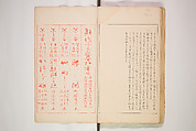 World of Fine Arts (Bijutsu Sekai) 美術世界, Set of twenty-five volumes, Japan