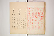 World of Fine Arts (Bijutsu Sekai) 美術世界, Set of twenty-five volumes, Japan
