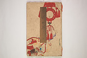 World of Fine Arts (Bijutsu Sekai) 美術世界, Set of twenty-five volumes, Japan
