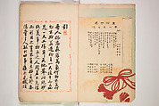 World of Fine Arts (Bijutsu Sekai) 美術世界, Set of twenty-five volumes, Japan