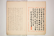 World of Fine Arts (Bijutsu Sekai) 美術世界, Set of twenty-five volumes, Japan