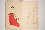 World of Fine Arts (Bijutsu Sekai) 美術世界, Set of twenty-five volumes, Japan