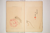 World of Fine Arts (Bijutsu Sekai) 美術世界, Set of twenty-five volumes, Japan