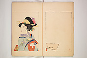 World of Fine Arts (Bijutsu Sekai) 美術世界, Set of twenty-five volumes, Japan