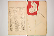 World of Fine Arts (Bijutsu Sekai) 美術世界, Set of twenty-five volumes, Japan