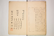 World of Fine Arts (Bijutsu Sekai) 美術世界, Set of twenty-five volumes, Japan
