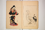 World of Fine Arts (Bijutsu Sekai) 美術世界, Set of twenty-five volumes, Japan