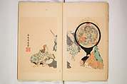 World of Fine Arts (Bijutsu Sekai) 美術世界, Set of twenty-five volumes, Japan