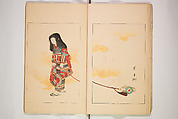 World of Fine Arts (Bijutsu Sekai) 美術世界, Set of twenty-five volumes, Japan