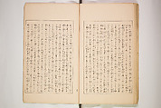 World of Fine Arts (Bijutsu Sekai) 美術世界, Set of twenty-five volumes, Japan