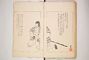 World of Fine Arts (Bijutsu Sekai) 美術世界, Set of twenty-five volumes, Japan