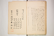World of Fine Arts (Bijutsu Sekai) 美術世界, Set of twenty-five volumes, Japan