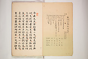 World of Fine Arts (Bijutsu Sekai) 美術世界, Set of twenty-five volumes, Japan