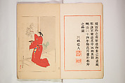 World of Fine Arts (Bijutsu Sekai) 美術世界, Set of twenty-five volumes, Japan