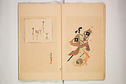 World of Fine Arts (Bijutsu Sekai) 美術世界, Set of twenty-five volumes, Japan