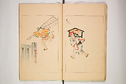 World of Fine Arts (Bijutsu Sekai) 美術世界, Set of twenty-five volumes, Japan