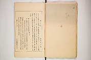 World of Fine Arts (Bijutsu Sekai) 美術世界, Set of twenty-five volumes, Japan
