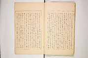 World of Fine Arts (Bijutsu Sekai) 美術世界, Set of twenty-five volumes, Japan