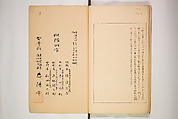 World of Fine Arts (Bijutsu Sekai) 美術世界, Set of twenty-five volumes, Japan