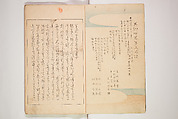 World of Fine Arts (Bijutsu Sekai) 美術世界, Set of twenty-five volumes, Japan
