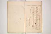 World of Fine Arts (Bijutsu Sekai) 美術世界, Set of twenty-five volumes, Japan