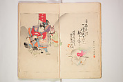 World of Fine Arts (Bijutsu Sekai) 美術世界, Set of twenty-five volumes, Japan